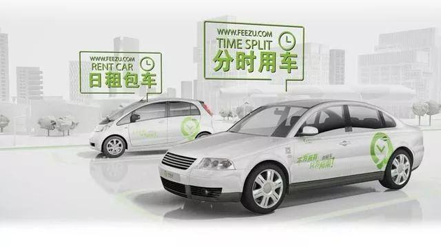 共享单车押金退还时限明确，交通部新规强化消费者权益保护与汽车租赁协同发展